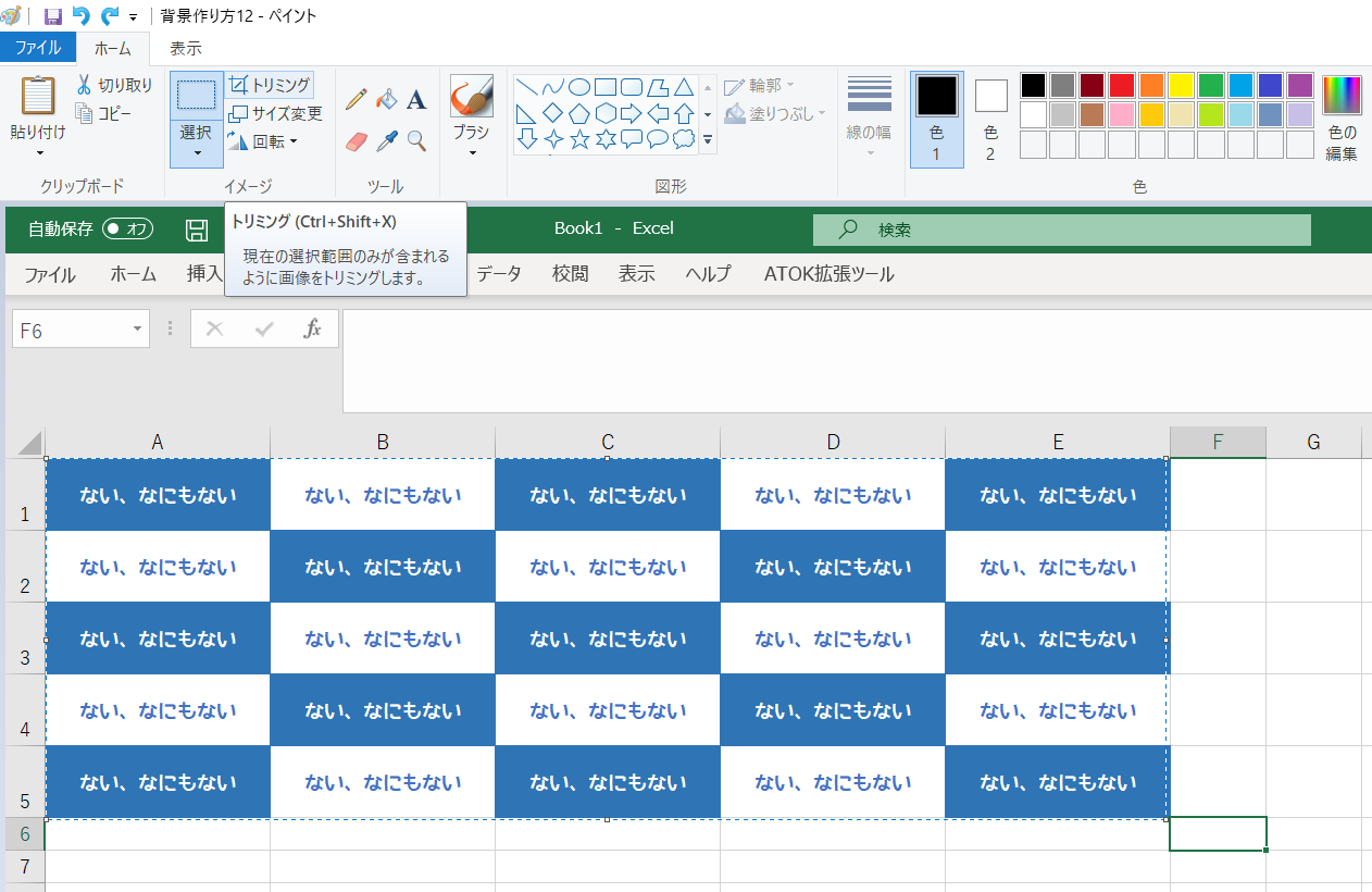 記者会見風背景を簡単に作る方法 仮想背景 Zoom